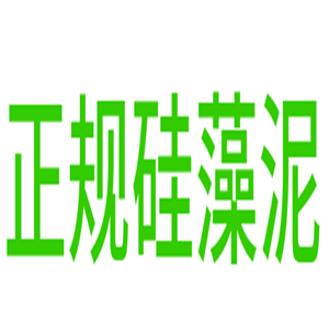 正規(guī)硅藻泥加盟