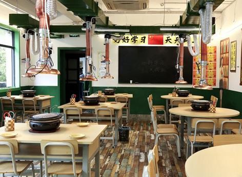 班里烤肉