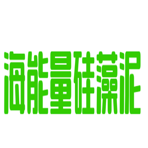 海能量硅藻泥加盟