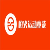 橙火運動童裝加盟