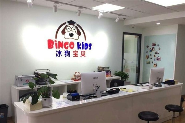 冰狗寶貝