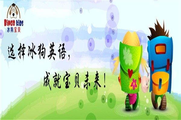 冰狗寶貝