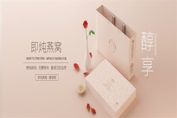 燕大夫燕窩