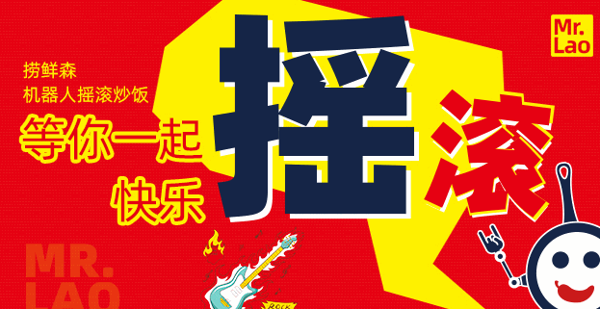撈鮮森小火鍋