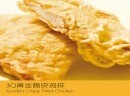 3q雞排