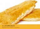 3q雞排