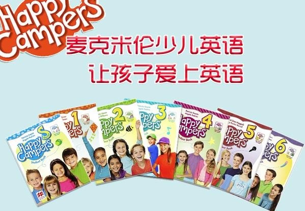 麥克米倫