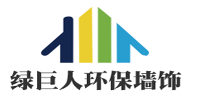 綠巨人環(huán)保墻飾加盟