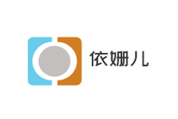依姍兒女裝加盟