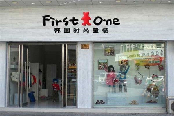FirstOne童裝加盟