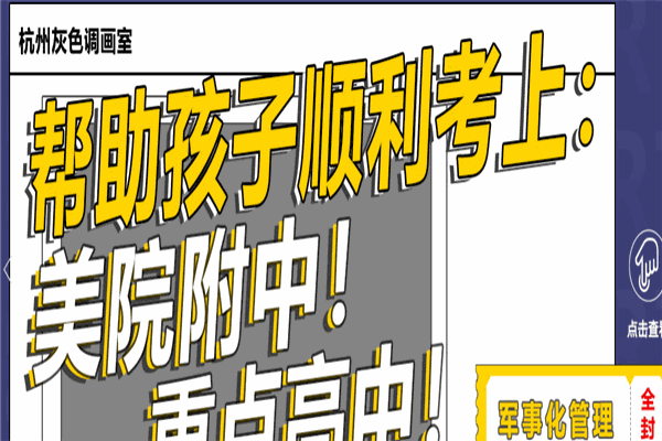 灰色調(diào)美術(shù)