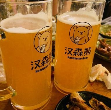 漢森熊啤酒屋
