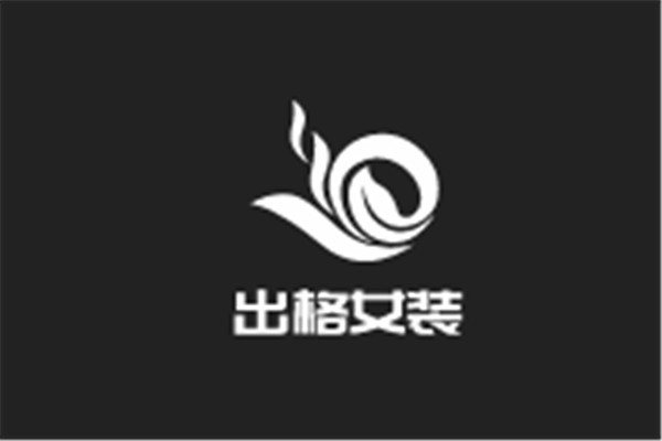 出格女裝加盟