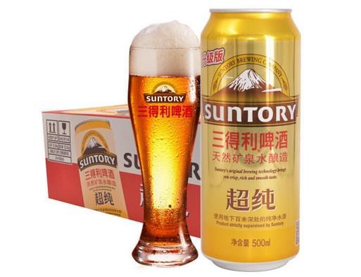 三得利啤酒