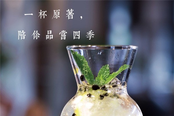 四季原著奶茶