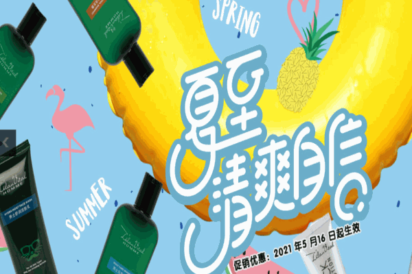 維邁超市