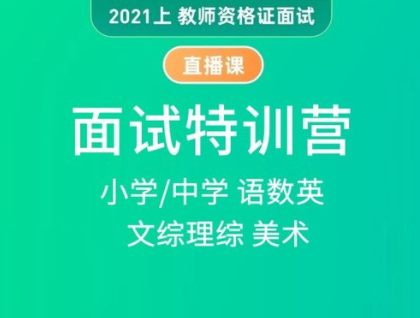 新東方小學語文