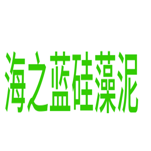 海之藍(lán)硅藻泥加盟
