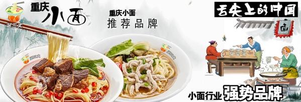 緣位餐飲