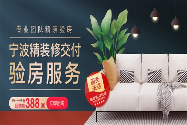 十杰裝飾