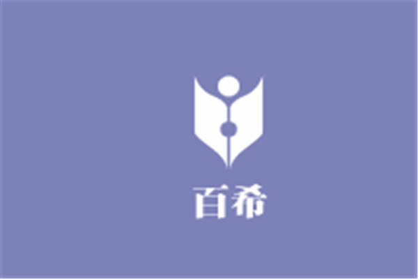 百希女裝加盟