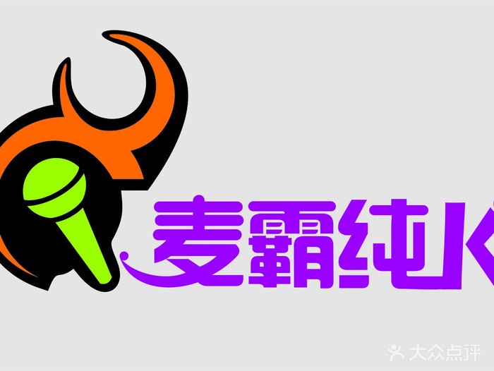 麥霸ktv加盟