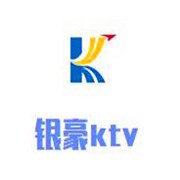 銀豪ktv加盟