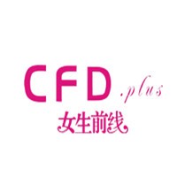 女生前線女裝加盟