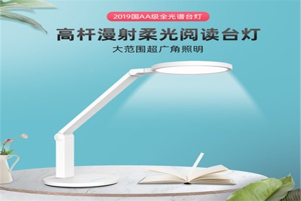 孩視寶護(hù)眼燈加盟