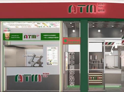 ATM TEA