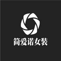 簡愛諾女裝加盟