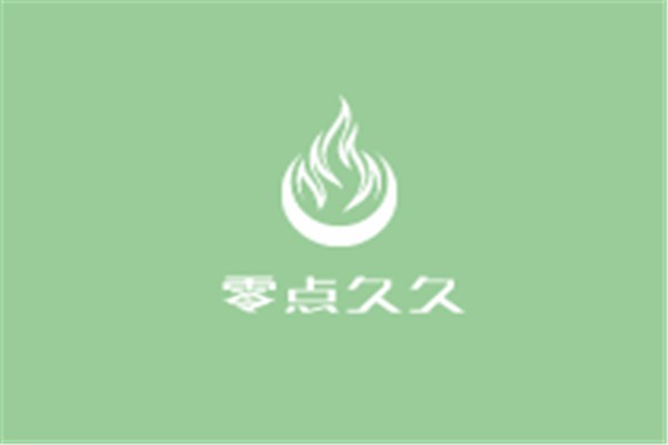零點(diǎn)久久女裝加盟