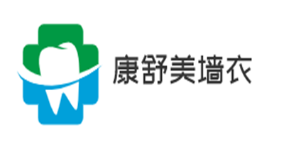 康舒美墻衣加盟