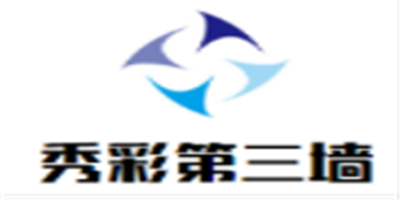 秀彩第三墻加盟