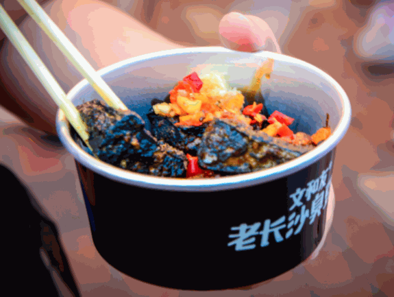 文和友臭豆腐