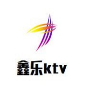 鑫樂(lè)ktv加盟
