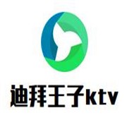 迪拜王子ktv加盟