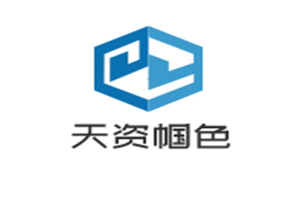 天資幗色內(nèi)衣加盟