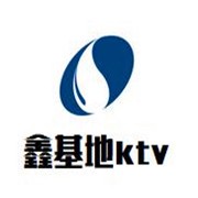 鑫基地ktv加盟