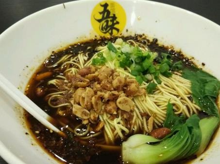 五味小面