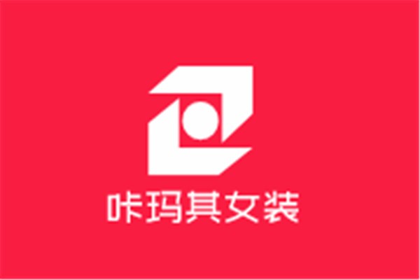 咔瑪其女裝加盟