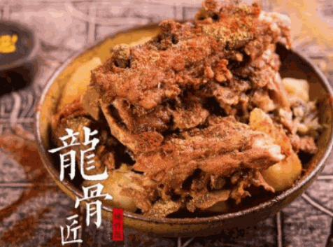 龍骨匠辣骨飯