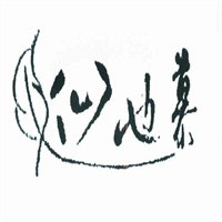 仙也慕女裝加盟