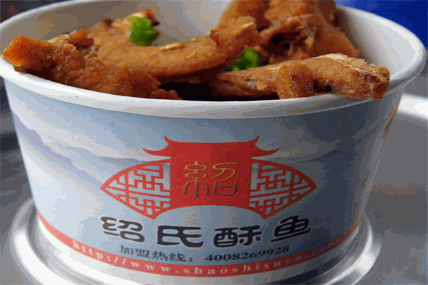 紹氏酥魚(yú)