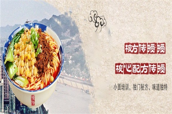 寅春老鹵面