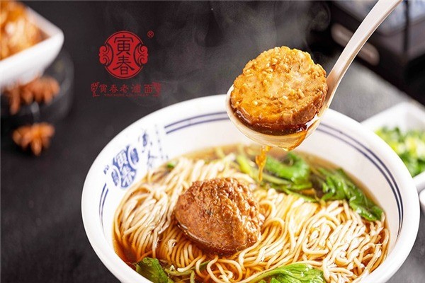 寅春老鹵面