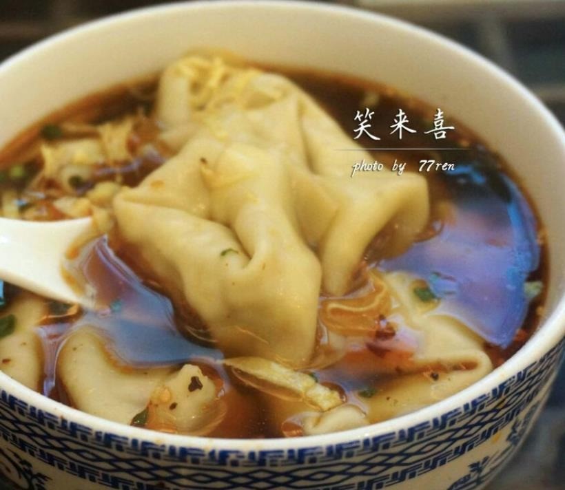 笑來(lái)喜
