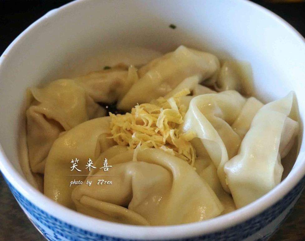 笑來(lái)喜