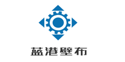 藍(lán)港壁布加盟