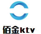 佰金ktv加盟